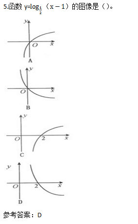 2023年江西成考专升本数学考试真题真题(一)(图3)