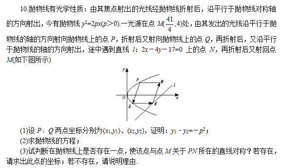 2023年江西成考数学高起点考试直线方程真题试题（四）