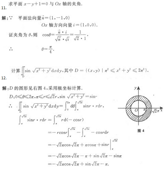 2023年江西成考专升本数学考试真题真题(一)(图6)