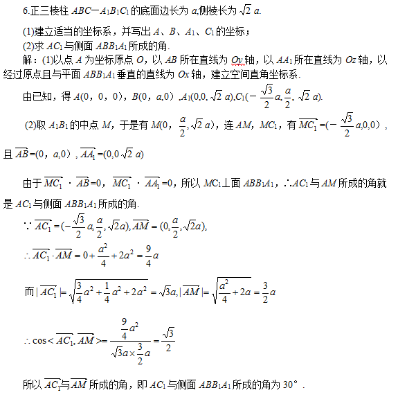 2023年江西成考专升本数学考试真题真题(三)(图3)