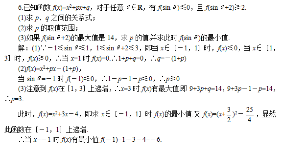 2023年江西成考数学高起点考试解不等式真题试题（三）(图1)